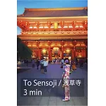 Airstay Asakusa - Vacation Stay 27198V